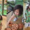 ส่องโมเมนต์ 
