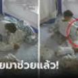 เปิดคลิปพี่ชาย 4 ขวบ ช่วยชีวิตน้องแรกเกิด ทึ่งรู้วิธีป้องกันเกิดเหตุซ้ำ กล้าหาญและฉลาดสุด