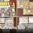 ผัว-เมียเจ้าของร้าน ขนทอง 30 กก.กลับบ้านทุกวัน ช็อกตื่นมาหายเกลี้ยง แพ้โจรดันทุรัง