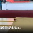 ไวรัล เจอ 