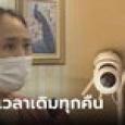 เมียขนหัวลุก ผัวเพิ่งตายหมาดๆ เฮี้ยนเคาะประตูทุกคืน ใจกล้าเช็กวงจรปิดถึงรู้ คนน่ากลัวกว