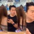 อุ๊ย! เปิดคลิป 