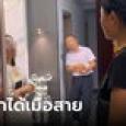 เมียกลับมาง้อผัว หลังขอหย่าได้ 1 ปี ประตูบ้านเปิดเจอภาพช็อก เมียใหม่คือคนคุ้นเคย