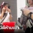ฮาโลวีนว้าวุ่น เจ้าหน้าที่รถไฟใต้ดิน สั่งผู้โดยสารลบเครื่องสำอางหน้าผี ก่อนเข้าสถานี