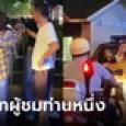 2 สาวเปิดศึก หึงเดือดกลางถนน แต่คนโฟกัสท่าที 