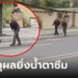 คลิปน้ำตาซึม ลูกวัยเกิน 50 ผลัดกัน “แบกแม่” เดินเท้าไปหาหมอ ทั้งที่ไม่มีปัญหาเรื่องเงิน