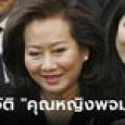 ประวัติ 