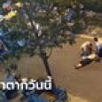 เมียออกไปซื้อผลไม้เป็นชั่วโมง ผัวตามไปเจอภาพช็อกรถสั่น เฉลยความลับสุดดำมืด