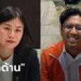 ไชยามพวาน 
