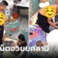 หนุ่มปวดใจ เมียร้องไห้เลี้ยงลูกไม่เป็น ชาวเน็ตเห็นวิธี 