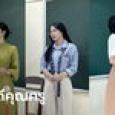กลายเป็นไวรัล 