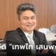 ประวัติ 