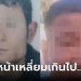 หนุ่มหน้าเหลี่ยม สัมภาษณ์งาน 10 ที่ถูกปฏิเสธเกลี้ยง ชาวเน็ตดูแล้วคาดปัญหา 