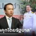 แรงทุกดอก! 