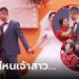 พีกไปหมด แม่เจ้าบ่าวโชว์หวานกับลูกชาย พ่อจับไมค์พูดความในใจ แขกฟังแล้วเลิ่กลั่กเลย