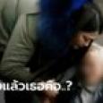 สาวช่วยลุงล้มกลางถนน แต่ถูกแบล็กเมล์เรียกเงิน เผยตัวตนที่แท้จริง ทำอีกฝ่ายเงิบ