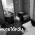 สยองกลางกรุง พบศพชายไต้หวันถูกมัดมือมัดเท้า ดับปริศนาในโรงแรมย่านอุดมสุข