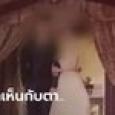 เมียฝันว่าผัวมีชู้ ตื่นมาลองเช็กโทรศัพท์ดูขำ ๆ แต่กลายเป็นช็อก แม่นยิ่งกว่าตาเห็น