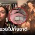 หนุ่มจ่าย 3 แสน เหมาซื้อของคนตาย เหลือเชื่อ เจอคลังสมบัติร้อยล้าน พร้อมเป็นเศรษฐีใหม่!